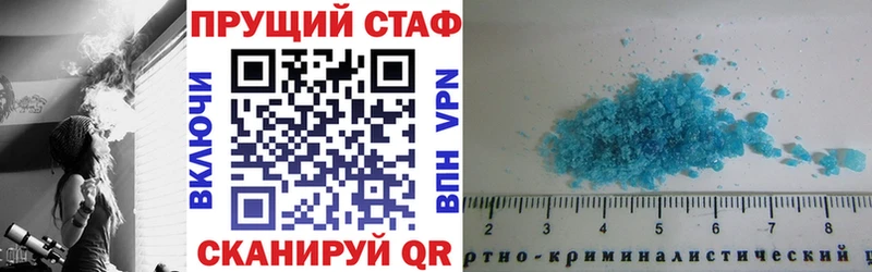 Наркота Котельнич ГАШИШ Бошки Шишки Cocaine Меф