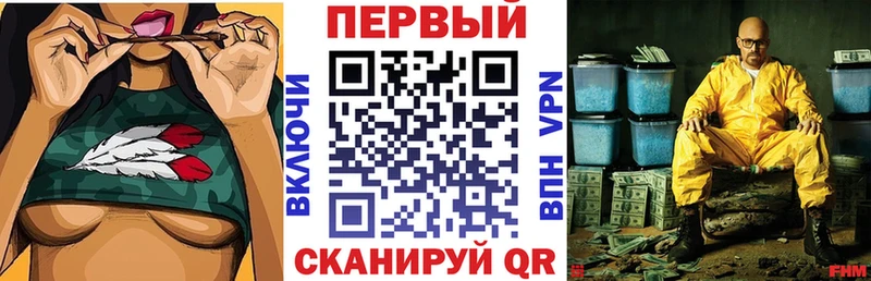 АМФЕТАМИН 98% Котельнич
