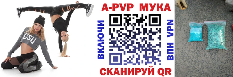 A PVP VHQ  Котельнич 