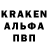 Alpha PVP крисы CK Batuhan Taslaroglu