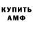 МЕТАДОН кристалл Pennywise Time