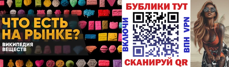 ЭКСТАЗИ MDMA  Котельнич 