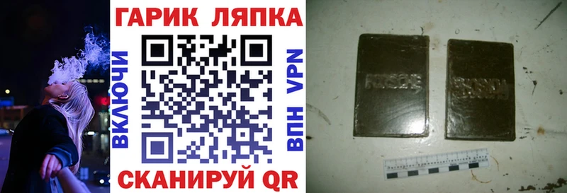 блэк спрут ссылка  Котельнич  ГАШИШ гарик 