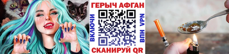 сколько стоит Котельнич KRAKEN онион Героин хмурый