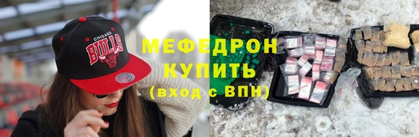 бутик Абаза