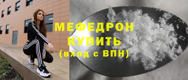бутик Абаза