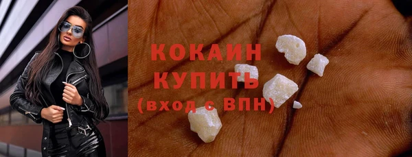 мет Абдулино