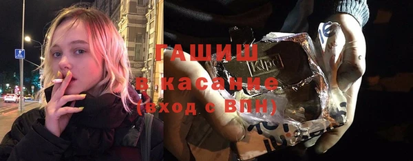 бутик Абаза