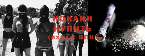 мет Абдулино