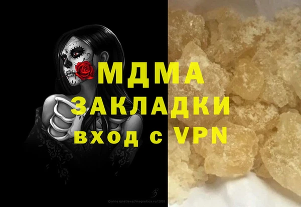 spice Няндома
