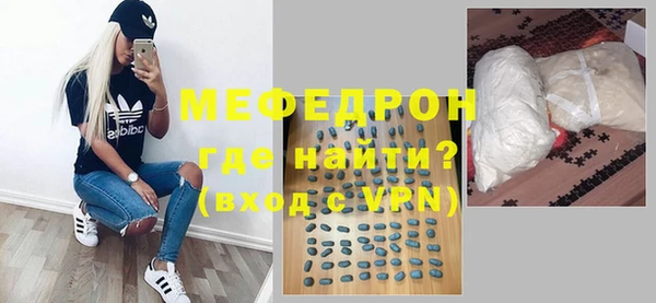 мет Абинск