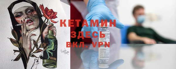 мет Абинск