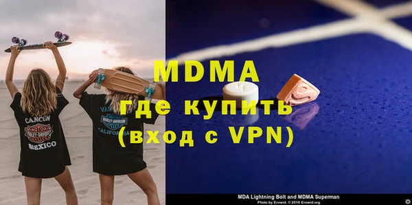 мет Абинск