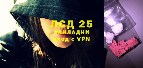 бутик Новозыбков