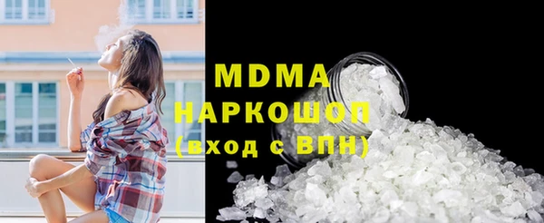 мет Абдулино