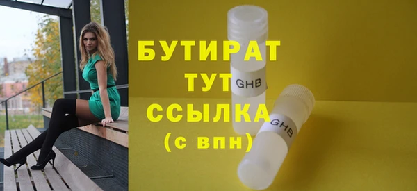 ГАЛЛЮЦИНОГЕННЫЕ ГРИБЫ Нязепетровск