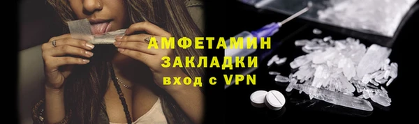 мет Абинск