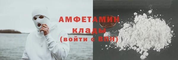 бутик Абаза