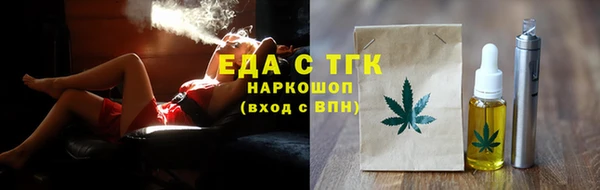 бутик Абаза
