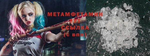 мет Абинск