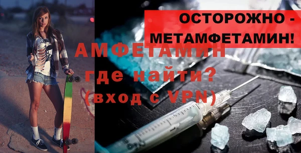 мет Абдулино