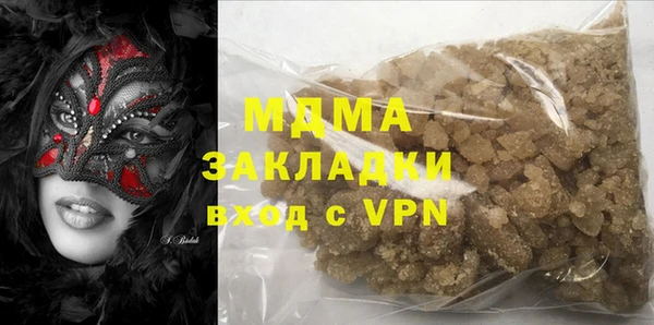 бутик Абаза