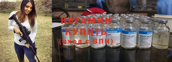 бутик Абаза