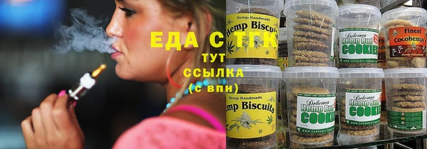 мет Абинск