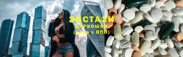 мет Абинск
