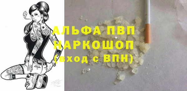 мет Абинск