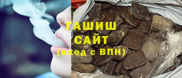 бутик Абаза