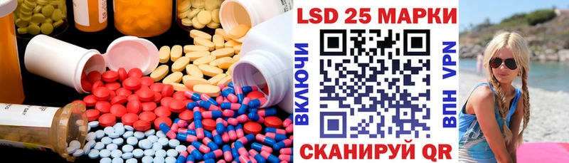LSD-25 экстази кислота  Котельнич 
