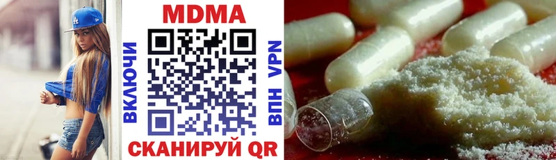 МДМА кристаллы  Котельнич 