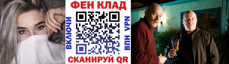что такое наркотик  Котельнич  Метамфетамин мет 