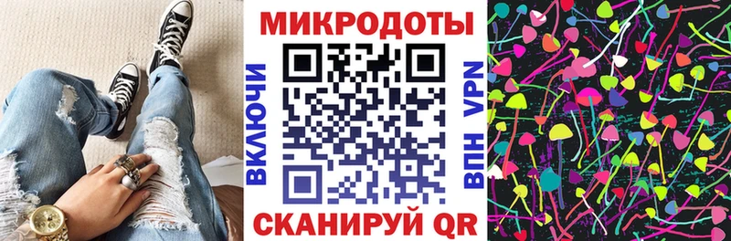 Псилоцибиновые грибы ЛСД  Котельнич 